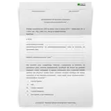 skierowanie-na-badania-lekarskie