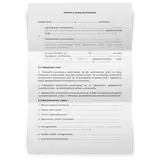 umowa o pracę tymczasową wzór do pobrania